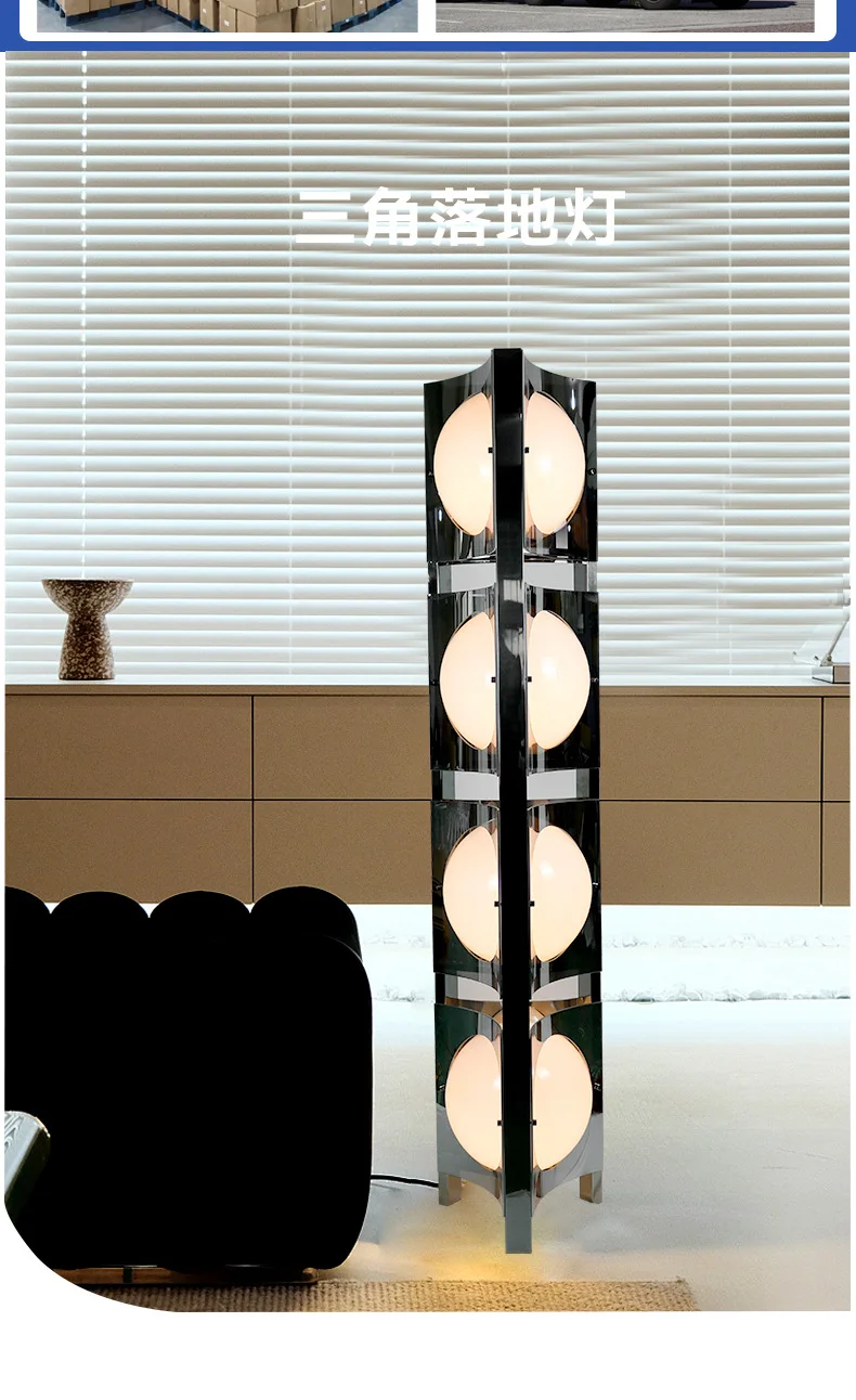 Nordic living room sofa side floor lamp, villa bedroom, study, hotel lobby, standing light