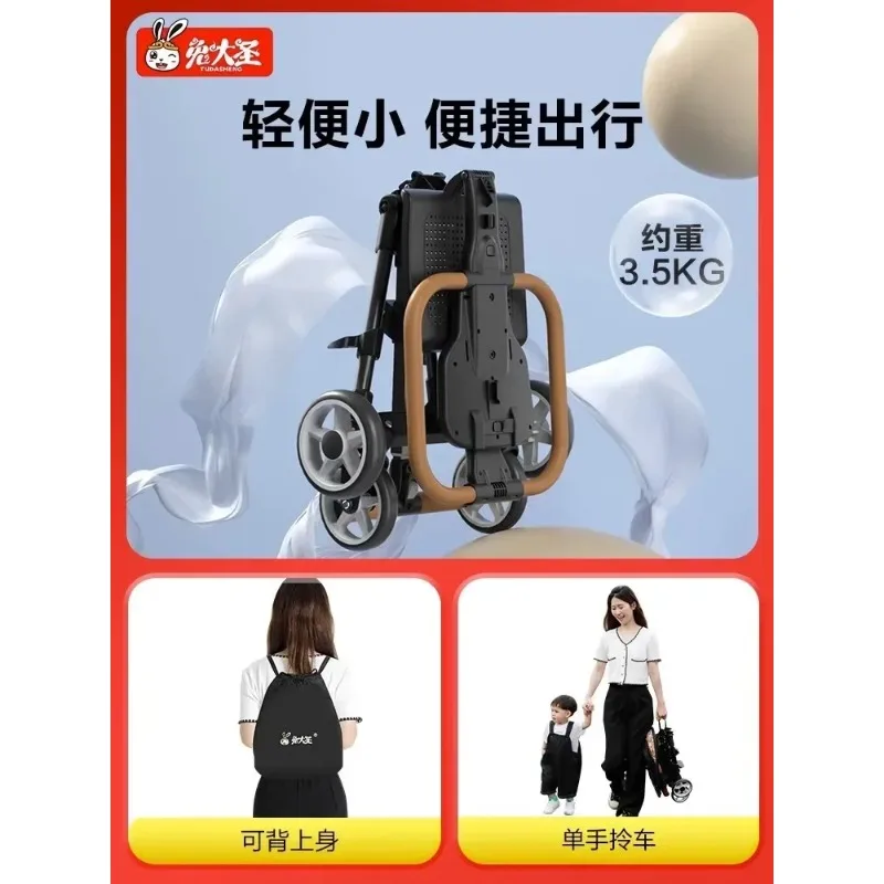 Children Walk Baby Artifact Baby Trolley Super Light Folding Can Ride Baby Trolley One Button Two-way Walking Artifact