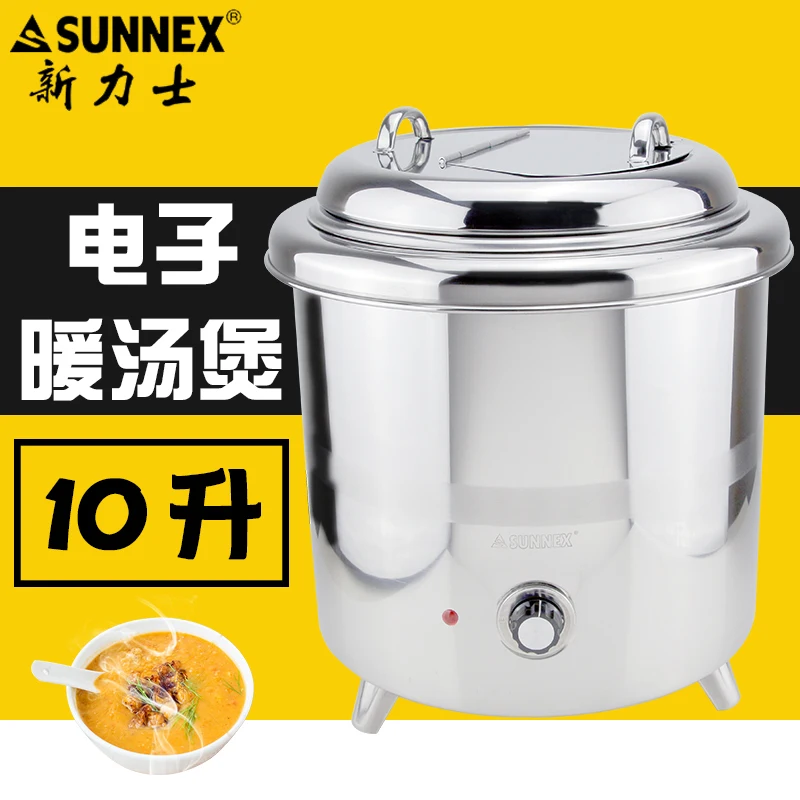 

SUNNEX 304 stainless steel electronic warm soup pot insulation soup pot buffet soup stove 10 liters electric heating 83388-7