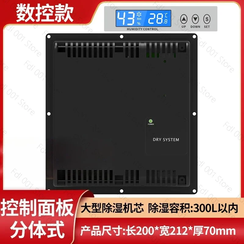 Moisture-proof Box Movement, Drying Box Dehumidification, Automatic Electronic Dehumidifier,  Electronic Moisture-proof Card
