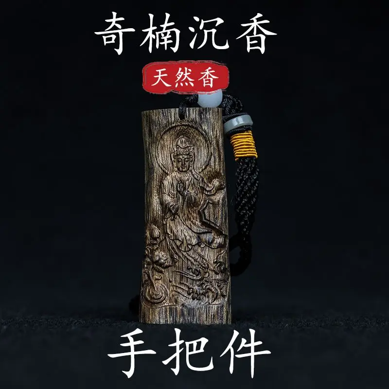 

UMQ Natural Qi Nan Agilawood Carved Guanyin Hand Pieces Hand Toy Pendant Log Key Chain Gift