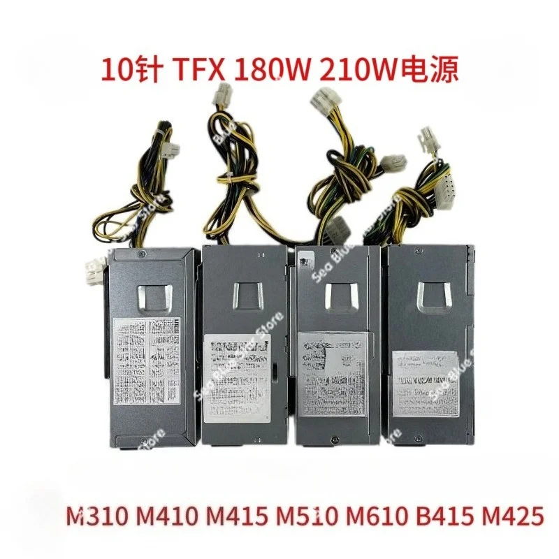 Desktop, computer power supply M415-N000 IB250MH 10-pin + 4-pin TFX power supply, second-hand disassembly power supply
