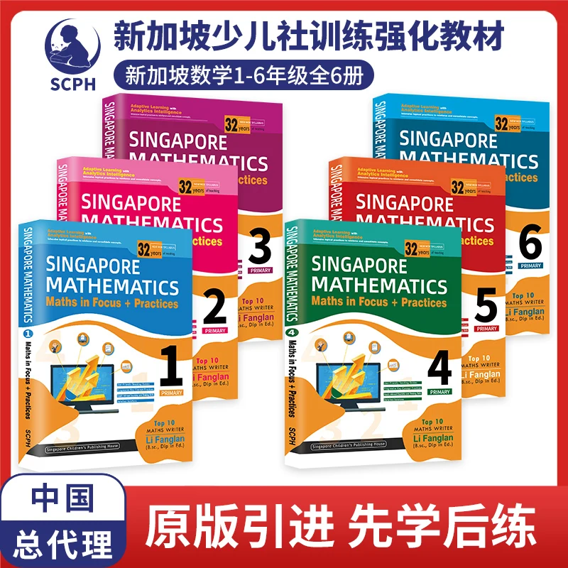 2022 New Updated Singapore Primary School Mathematics Textbooks For 6-12 Ages Exercise Book Of Teaching Aids Books Learning Math