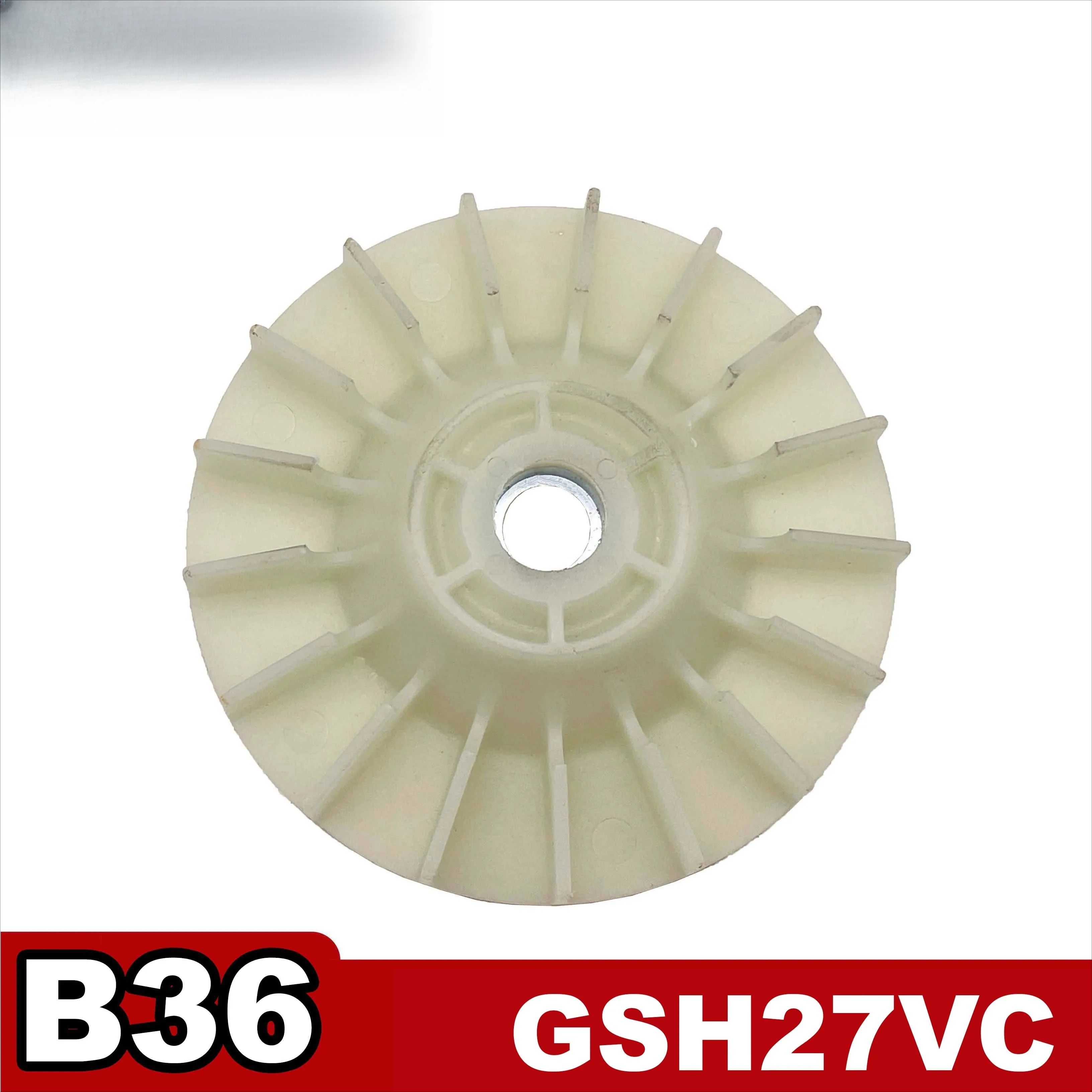 

Электрический молоток GSH27, GSH27VC, запасные части для вентилятора модели B36