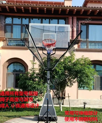 Tempered Glass Automatic Basketball Training Machine, Adjustable Rebounder with Three-Point Practice & Ball Return System