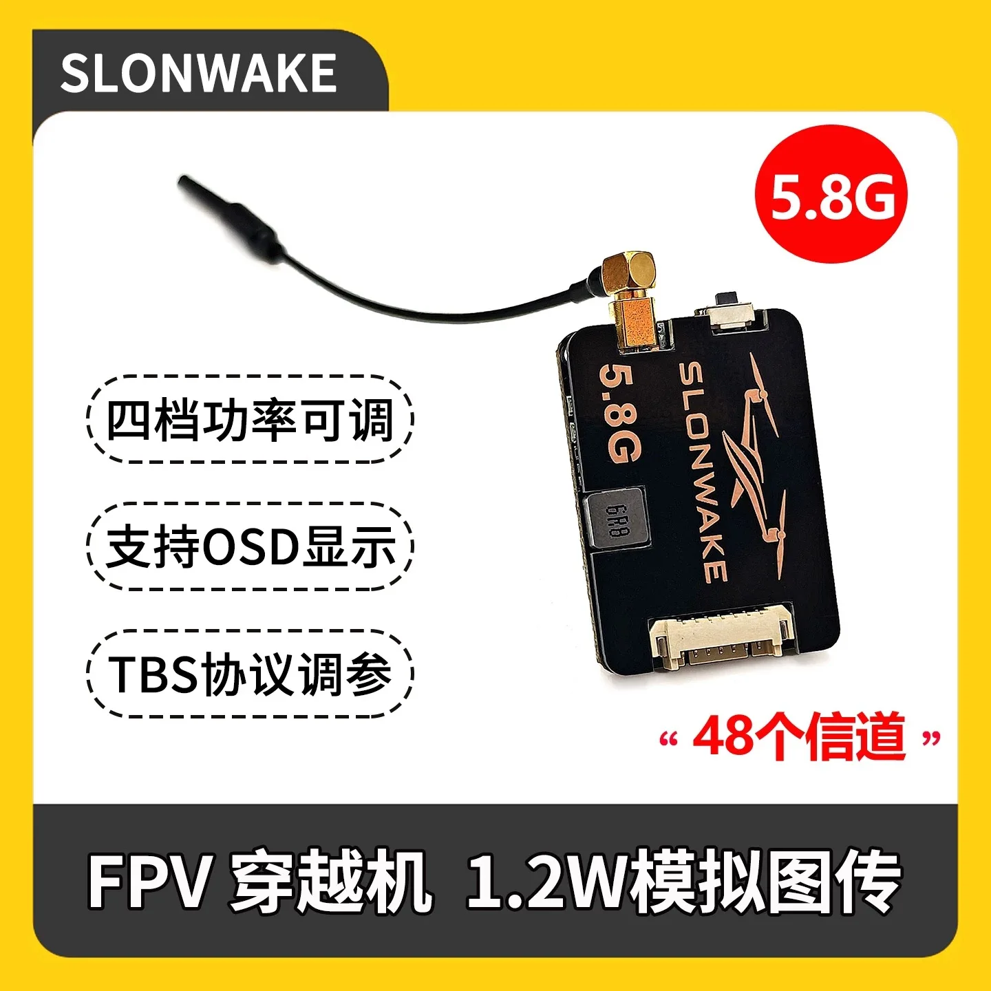 SLONWAKE Crossover 5.8g 1200mW VTX drone FPV 1.2W launcher, model aircraft