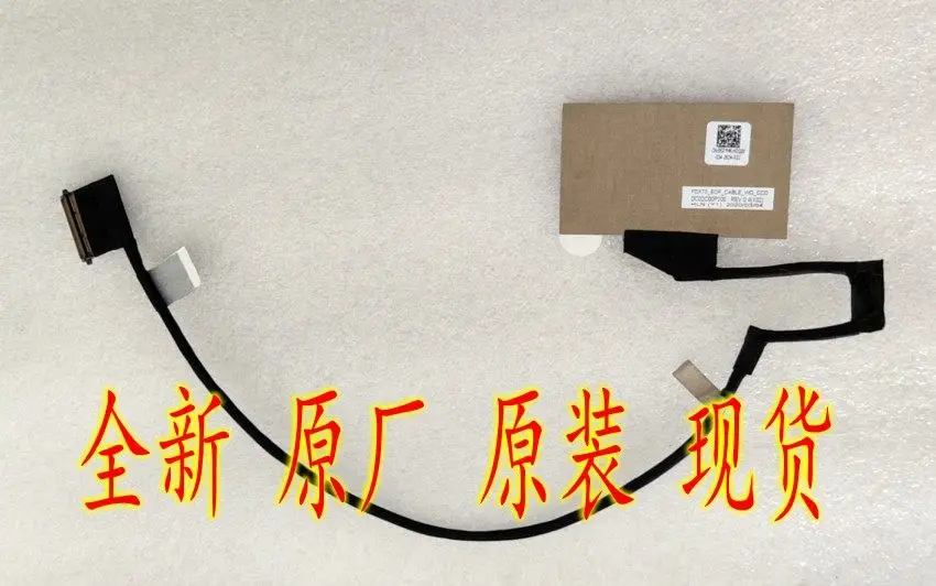 EDP LCD Screen Cable for Dell Inspiron 7760 for WO CCD Laptops 0KXYHK Extended Length Replacement Flex Ribbon Cable