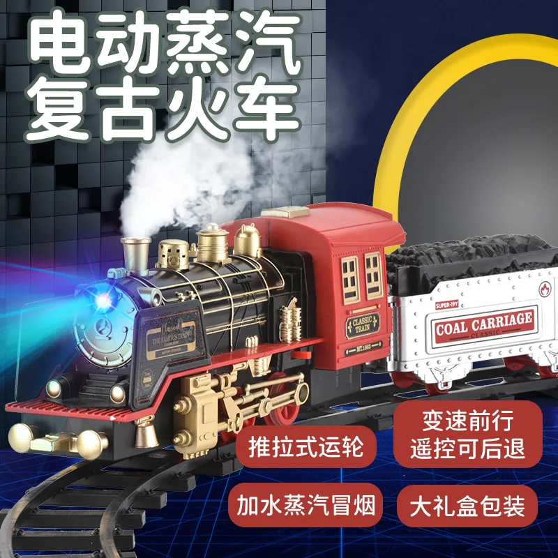 Toy Train Set Electric Retro Train Toy Remote Control Rail Car Classical Simulation With LED Light,With Smoke