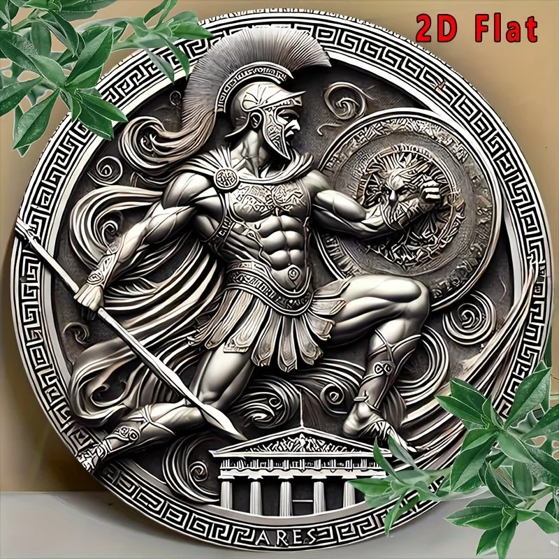 [2D Flat] 20.32cm Round Aluminum Wall Art - Wrath of Ares, Ancient Greek Design with Detailed Reliefwork, Ideal for Home, Bar, C