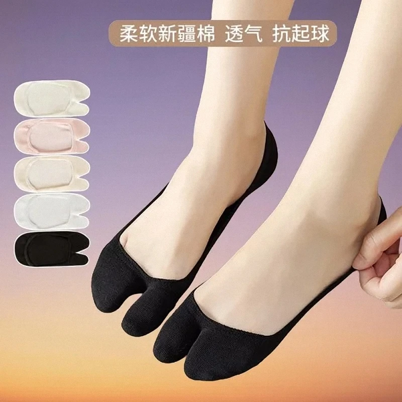 5/10 Pairs Breathable Sweat-absorbent Split Toe Shallow Boat Socks Two-finger Invisible Socks Summer Thin Cotton Casual Socks