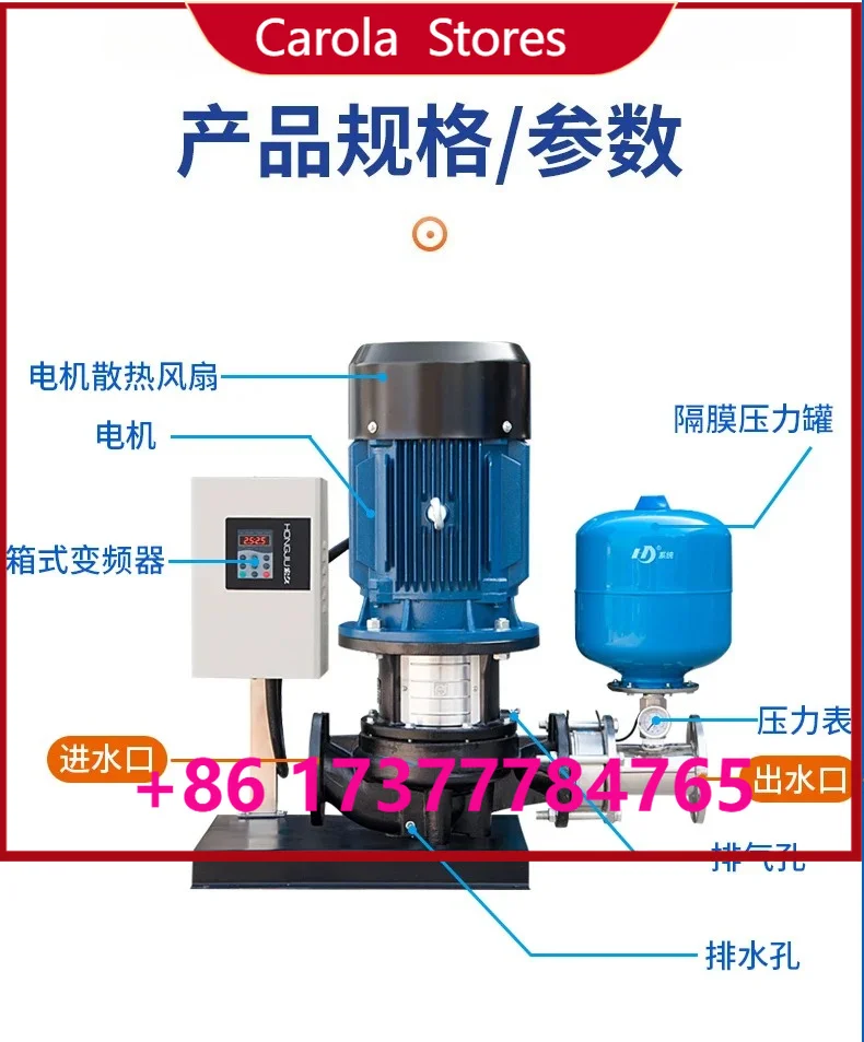 TD Series Pipeline Circulation Pump High Flow VFD Constant Pressure Water Supply Equipment, Variable Frequency