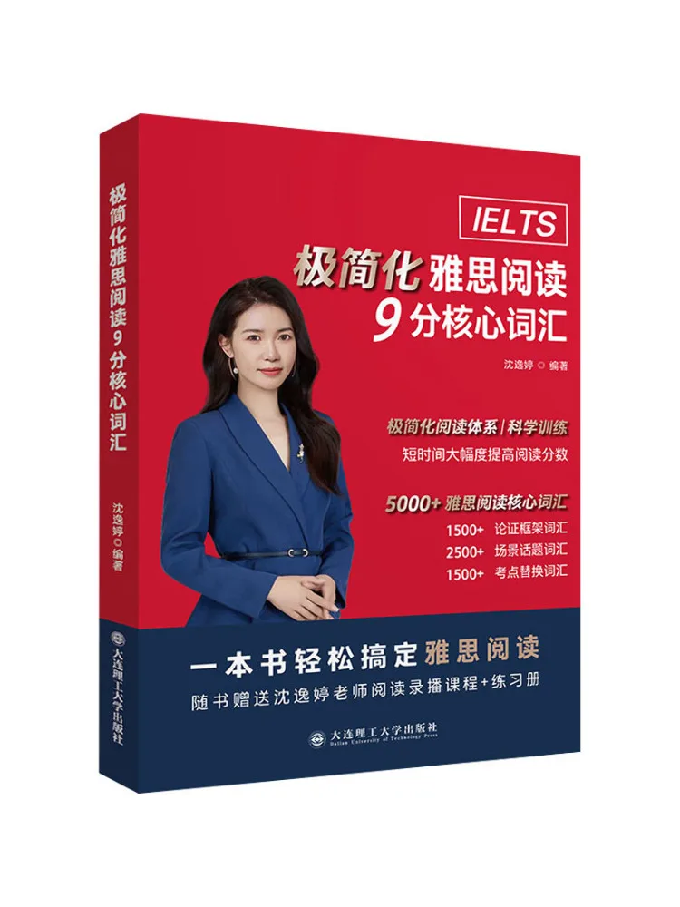 

Book-Winshare Minimalist Ielts Reading 9 Points Core Vocabulary