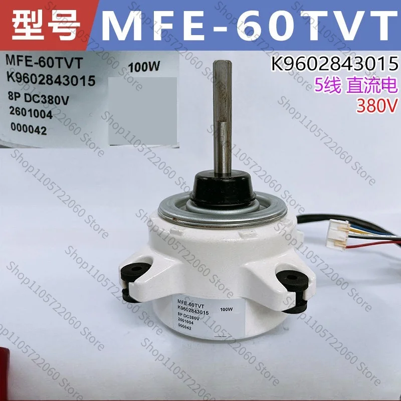 Suitable for Fujitsu Air Conditioning External Motor MFE-60TVT K9602843015 Brand New 5-wire Air Conditioning Motor