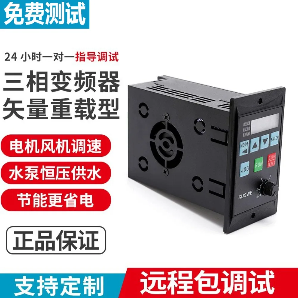 simple-single-phase-inverter-input-220v-three-phase-output-fan-water-pump-motor-frequency-converter-400w750w