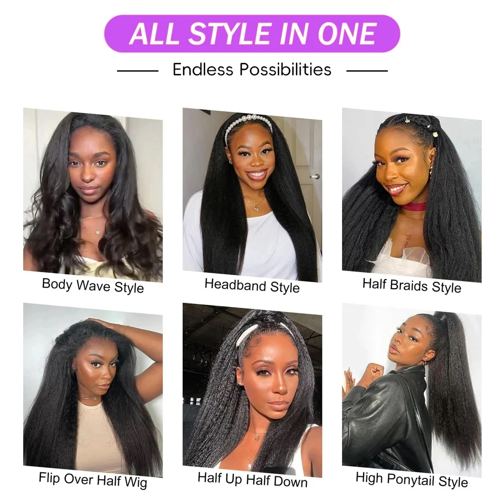 3 في 1 نصف باروكة شعر بشري غريب ياكي شعر مستعار مستقيم شعر بشري جاهز للارتداء والذهاب 3 في 1 نصف باروكة مع نصف باروكة برباط #2