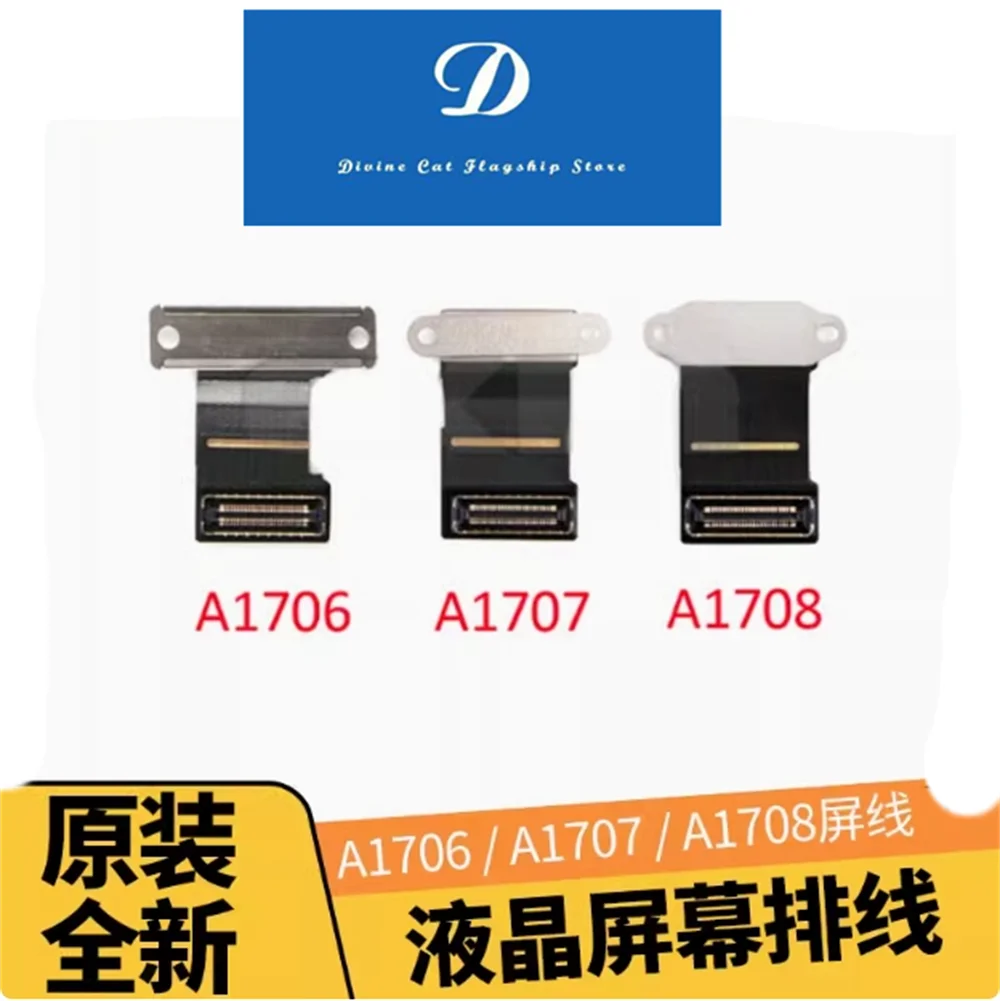 

ДЛЯ Apple A2289 A2251 A1706 A1707 A1990 A1708 A2159 A2338 Экранный кабель