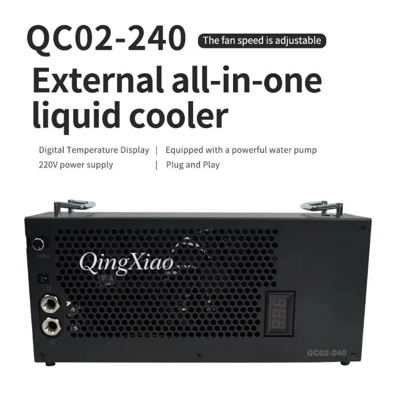 QC02 All In One Pump External Water Cooling Module 240mm Box With Digital Temperature Display AI Servers New Energy Equipment