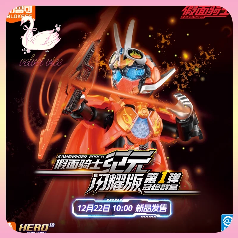 

Оригинальные Blokees Kamen Rider Shining Version Vol.1 Фигурки Слепая коробка Buffa Gotchard Аниме Периферийная коллекция игрушек Подарки для мальчиков