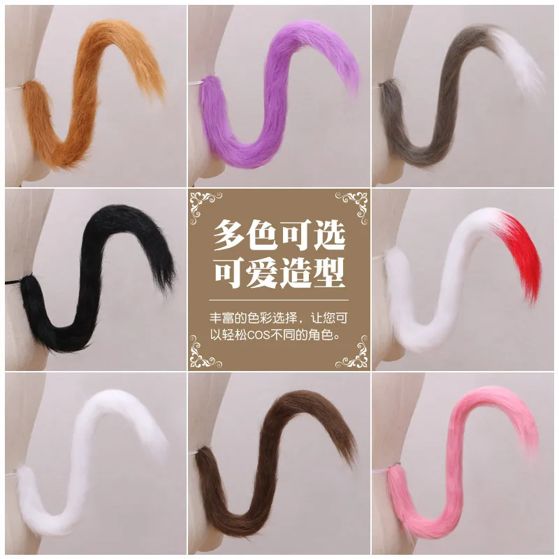 Kawaii Cat Tail Faux Fur Cat Tail Cosplay Costume puntelli JK Girl peluche accessori per feste per Halloween Party giochi di ruolo puntelli