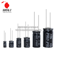 16V Aluminum Electrolytic Capacitor 10UF 22UF 33UF 47UF 100UF 220UF 470UF 680UF 1000UF 2200UF 3300UF 4700UF 6800UF 22000UF