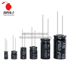 Puzzles électrolytiques en aluminium, 16V, 10UF, 22UF, 33UF, 47UF, 100UF, 220UF, 470UF, 680UF, 1000UF, 2200UF, 3300UF, 4700UF, 6800UF, 22000UF