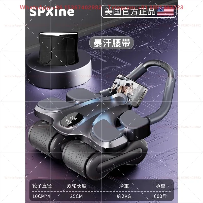 Four-wheel abdominal wheel automatic rebound abdominal muscle thin belly artifact