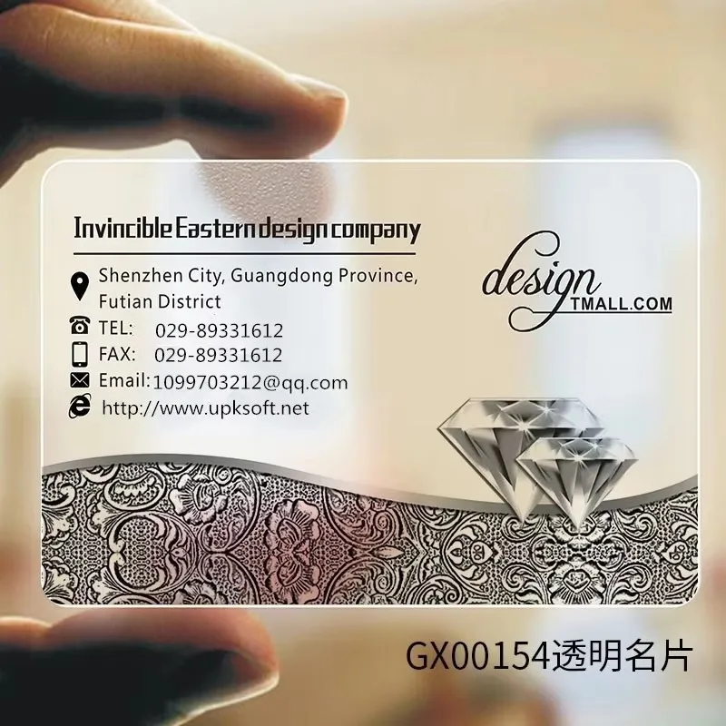 

Business personalized transparent PVC business card customization 500pcs / set personal professional business card customization
