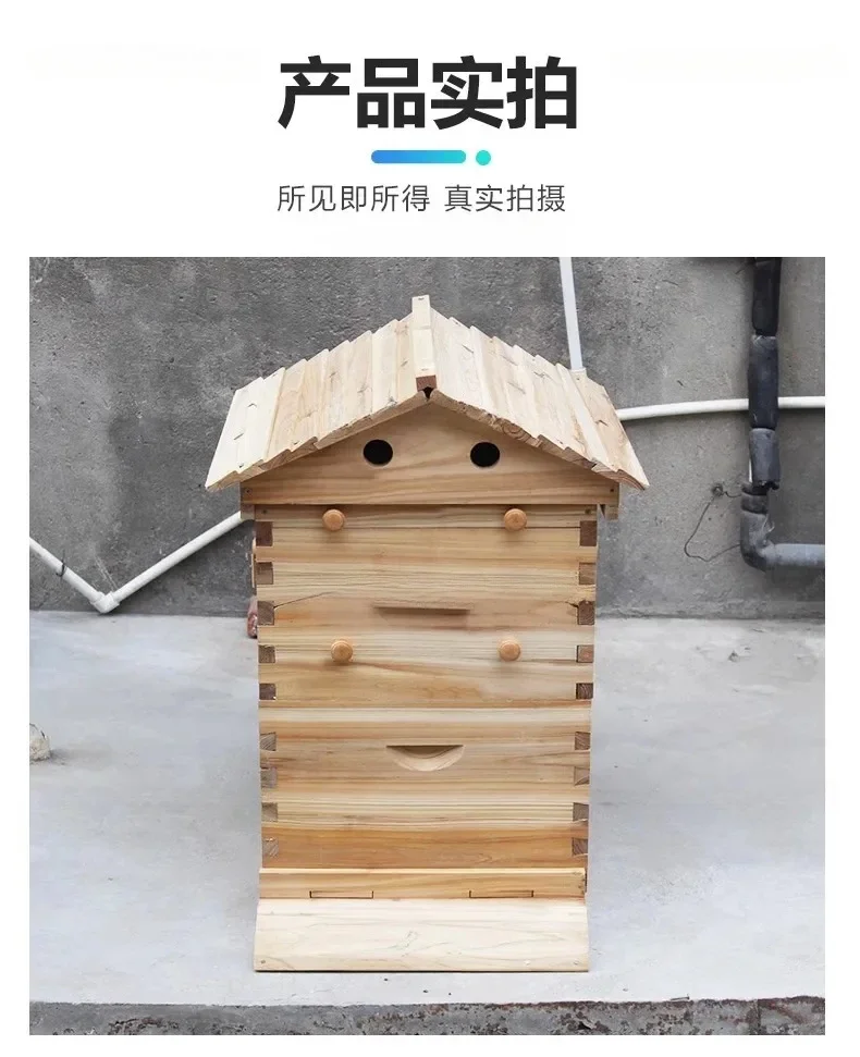 

Hot Sale Wooden Bee Hive Box Honey Automatic Auto Self Flowing Beehive