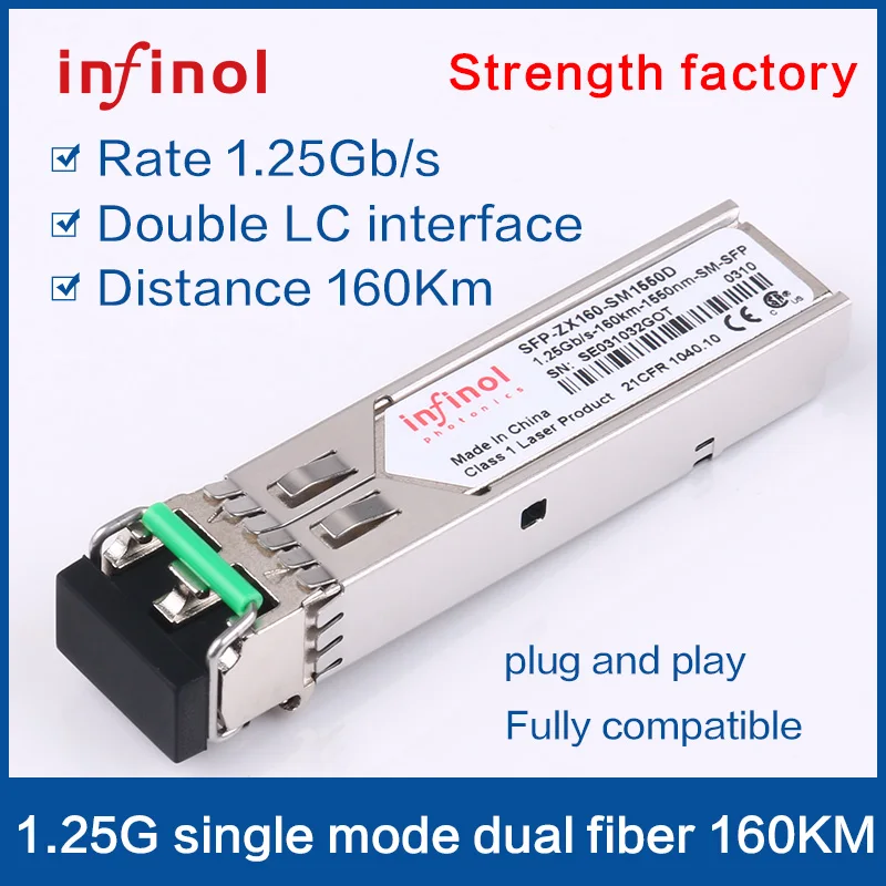 1.25G SFP 1550nm 160Km Gigabit Optical Module Dual LC Interface Dual Fiber Module