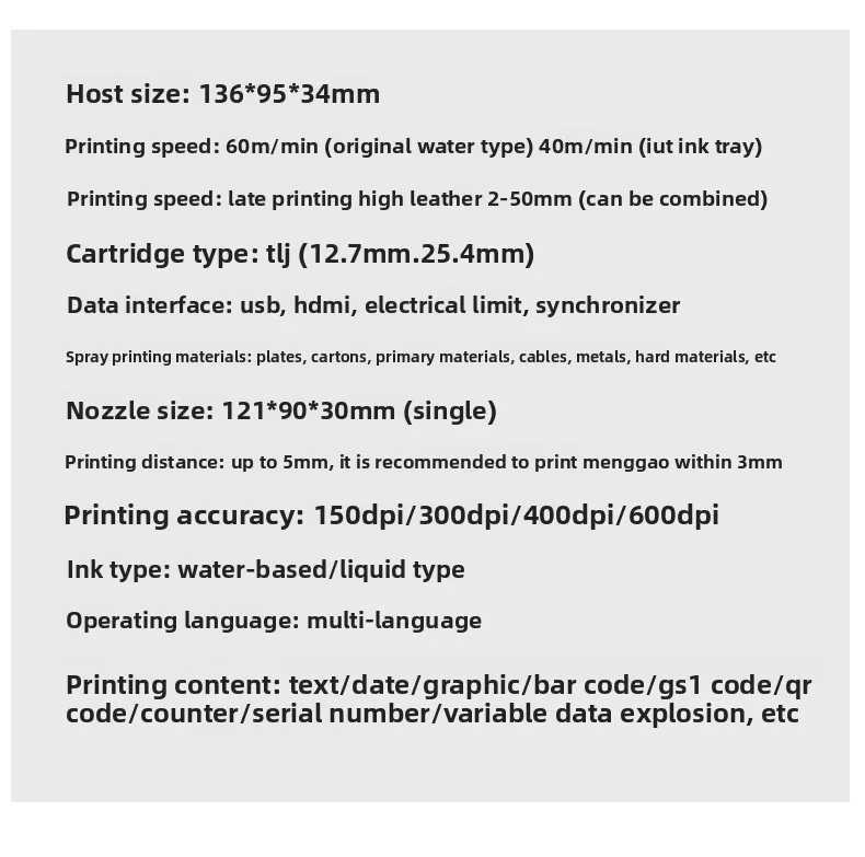Автоматическая сборная линия струйного принтера, дата производства печати, онлайн-код QR, интеллектуальное кодирование