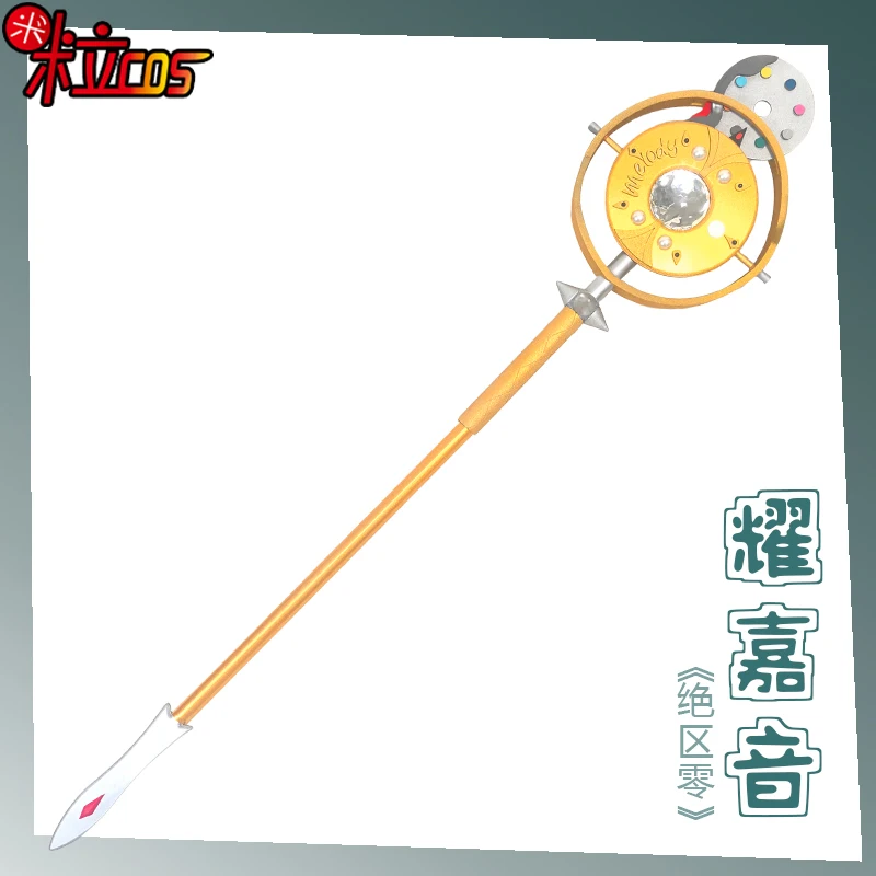 

Аниме Zenless Zone Zero Astra Yao Sword Косплей Микрофон палочка Хэллоуин Карнавал Косплей Реквизит для вечеринки Аксессуары Игры Фанаты