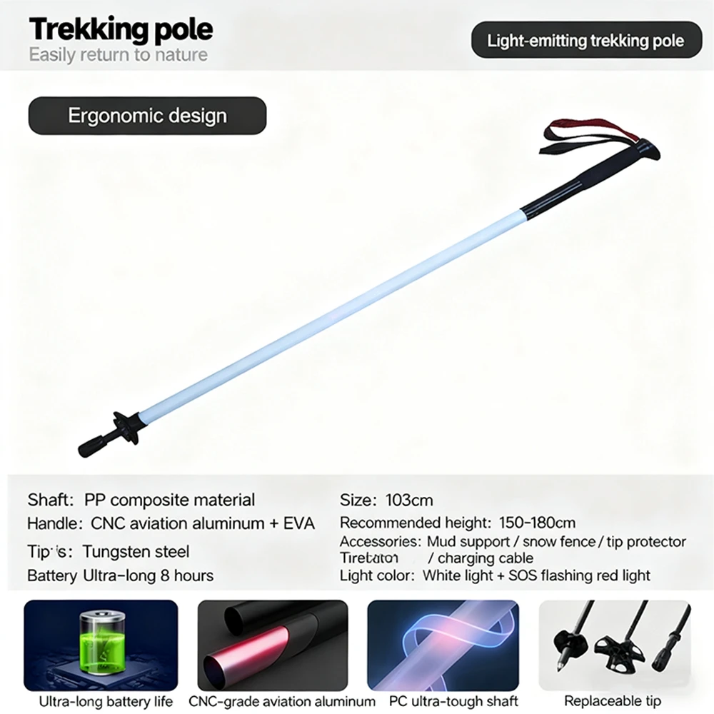 

Трекинговые палки со светодиодной подсветкой - сверхлегкие портативные складные лыжные палки и ночные треккинговые палки для профессионалов на свежем воздухе