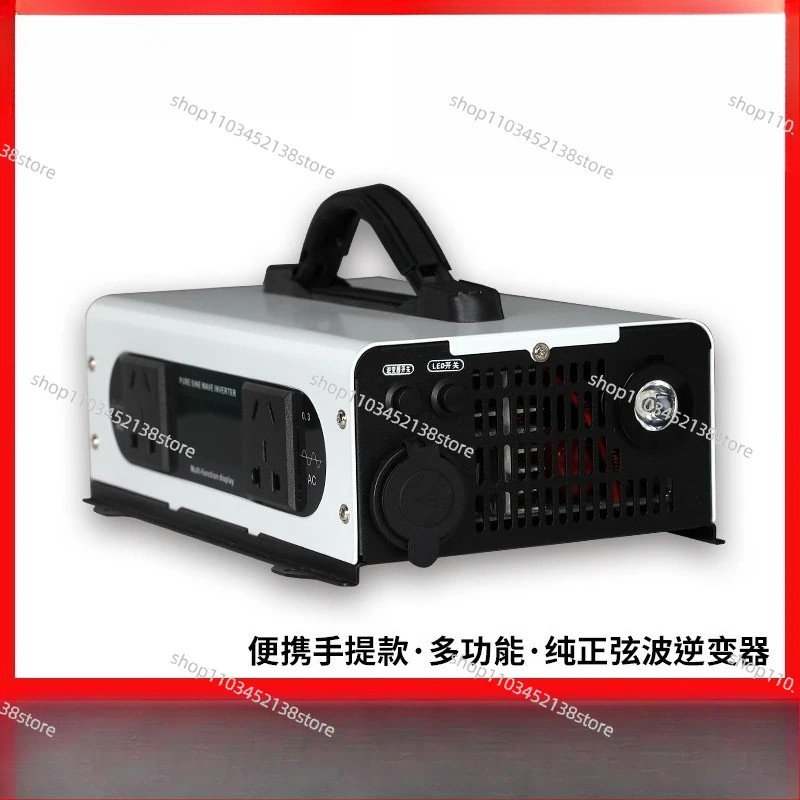 Pure Sine Wave Inverter for Outdoor Vehicle Pendulum Beach Multifunctional Portable Mobile Power Converter