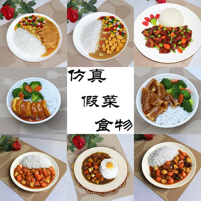 

Simulation fast food model food props set menu model meal food samples shooting fake dish props decoration customization
