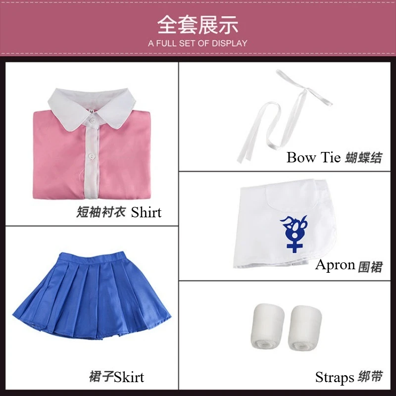 Game Mikan Tsumiki Cosplay Costume Pink Shirt Blue Skirt White Apron Full Set for Women Role Play Outfit Theme Party view 5