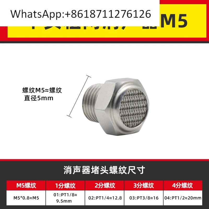 304 Stainless Steel, Pagoda BSL Flat Head Noise Reduction BSLM Pneumatic Silent Coupling
