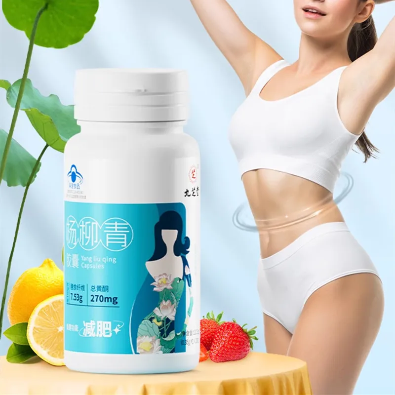 Jiuzhitang Yangliuqing Fat-Reducing Capsule Genuine Goods Fat Burning L-Carnitine Belly-Filling Slimming