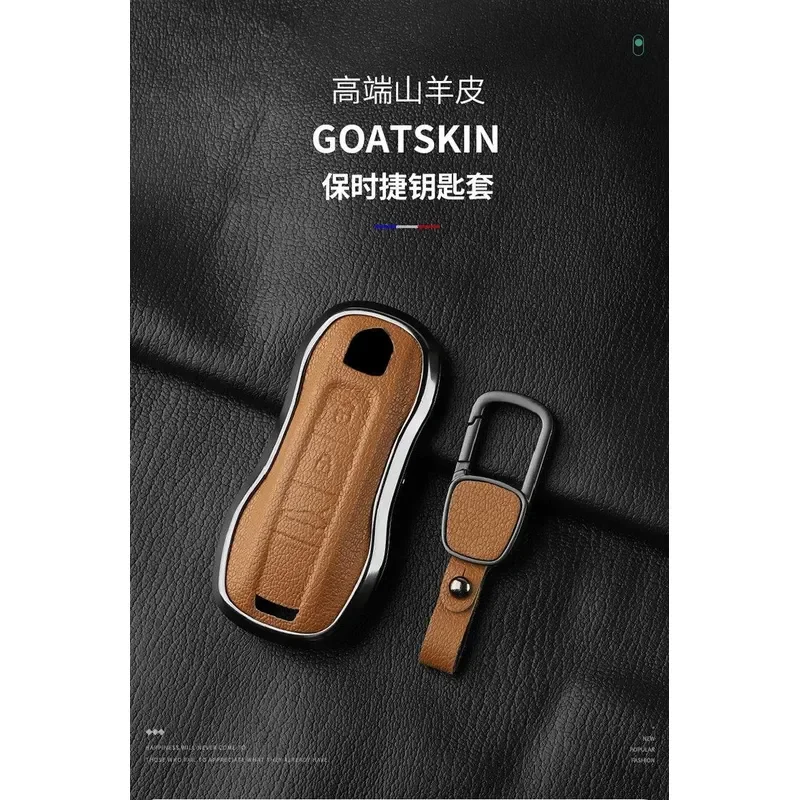 for Porsche Key Cover Case for Cayenne Macan Taycan 718 911 New Car Key Fob Protector Bag with Buckle view 2