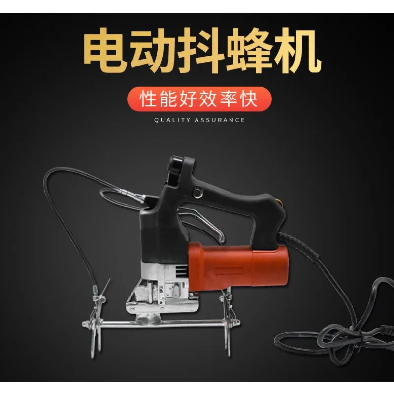 Portable Electric Frame Bee Shaker Vibratory Bee Removal Machine For Beekeeping Honey Harvest
