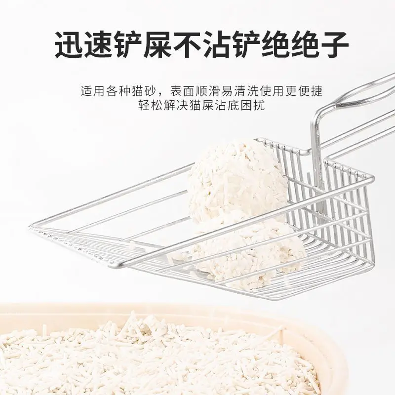 Indoor Metal Fine Hole Small Hole Long Handle Cat and Dog Poop Shovel Large Cat Litter Iron Shovel Supplies