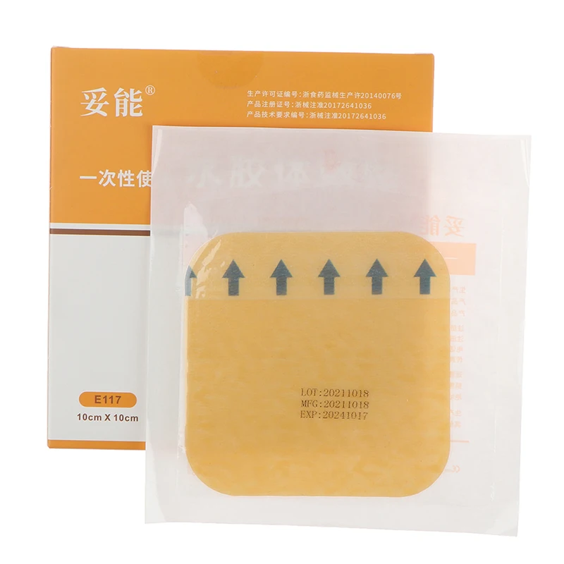 1Pcs Hydrocolloid Adhesive Dressing Wound Dressing Waterproof Thin Healing Pad Patches Breathable For Bedsore Blister Acne Care