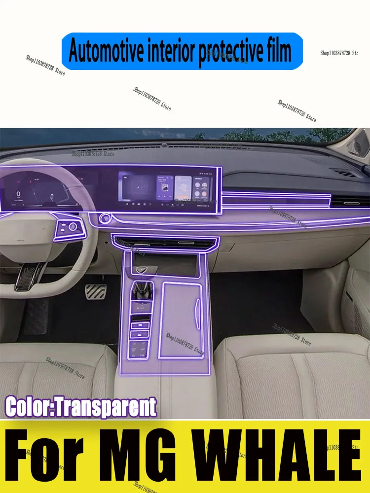 

For MG WHALE (2024-2025) Gearbox Panel Navigation Screen Automotive Interior TPU Protective Film Cover Anti-Scratch
