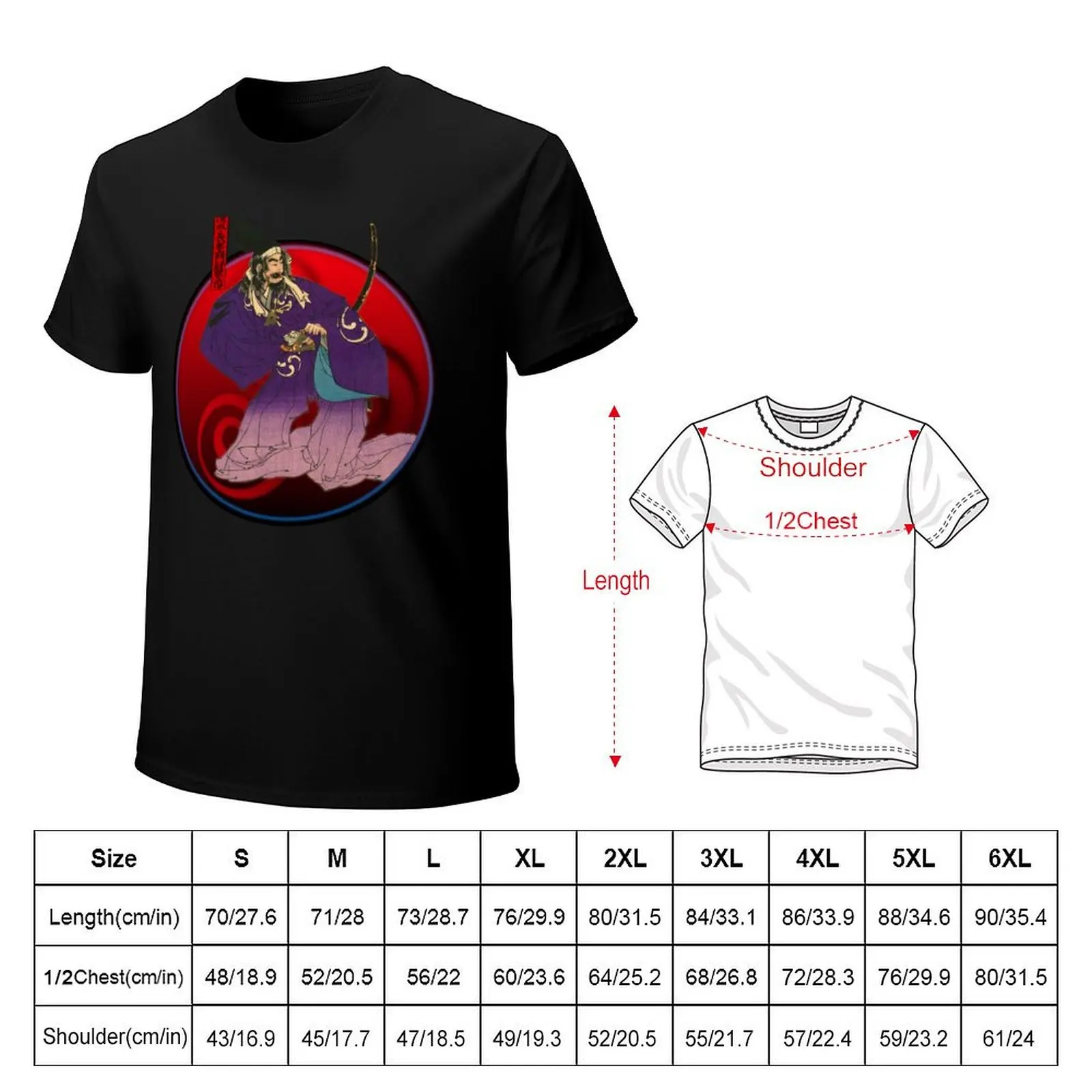 Shimizu Muneharu in the flooded fortress T-Shirt t shirts for man cotton soft T-Shirt