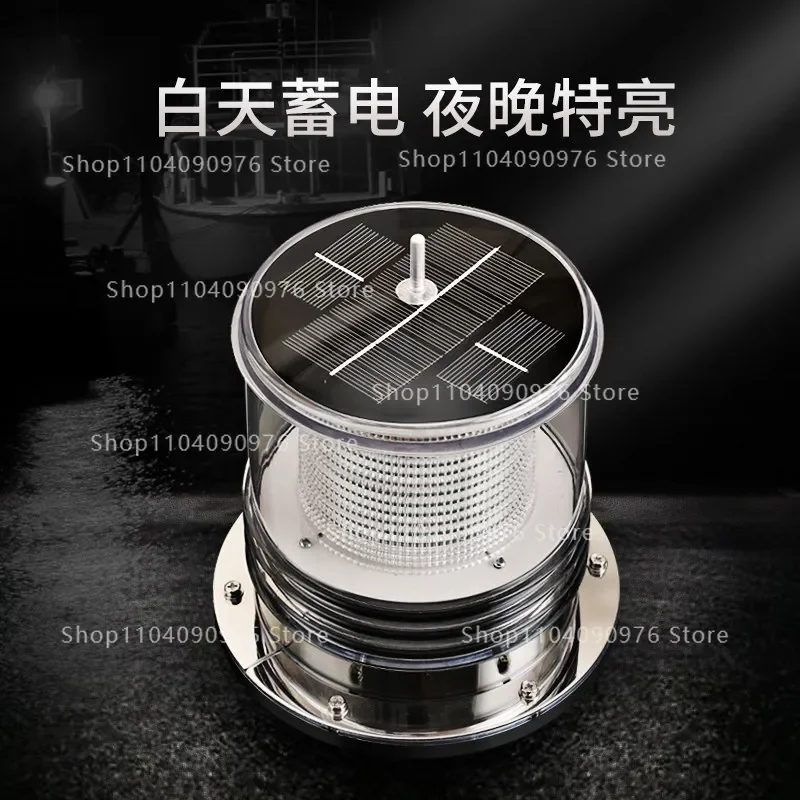 Marine LED Solar Powered Tri Color Anchor Light Navigation Buoy Mast Signal Lamp
