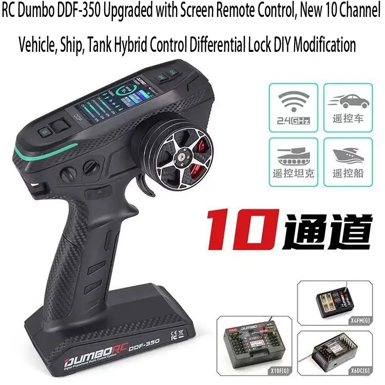 New series of RC Dumbo DDF-350 with screen remote control, fully upgraded 10 channel vehicle, ship, tank hybrid control differen