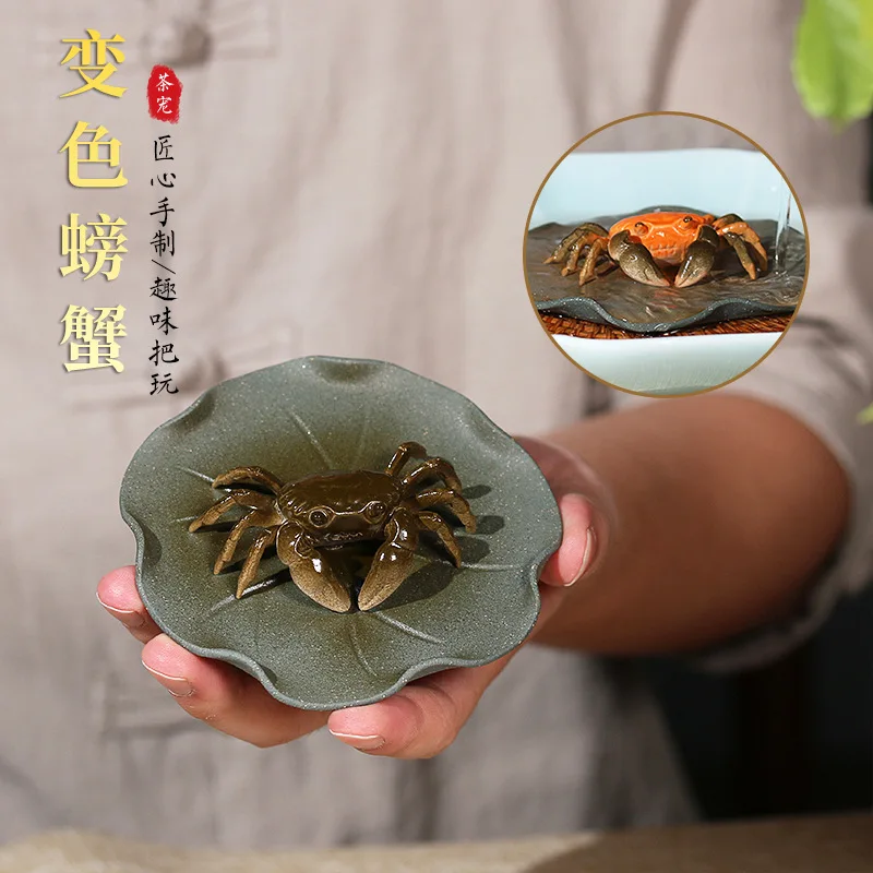 Kung Fu Tea Pet Tea Pet Miniature Color Changing Souvenir Home or Office Lovely Table Decoration Sculpture Crab Tea Pet