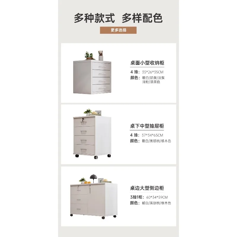 

Indoor furniture under table storage cabinet snack cabinet living room locker bedside table with lock desk side cabinet