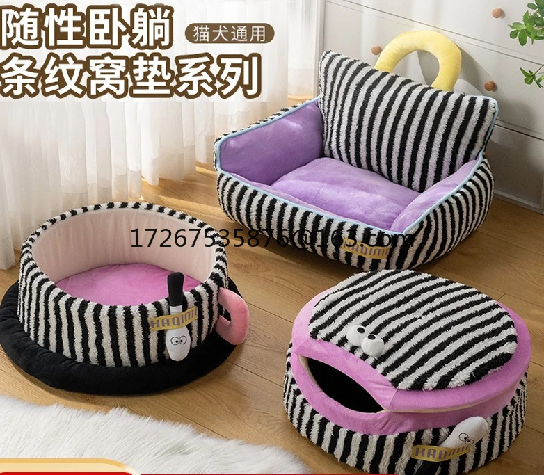 

Pet cat litter Thickened kennel Winter warm cat house cat bed sofa Universal pet litter