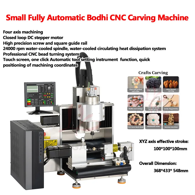 ﻿ LY C1010 Bodhi CNC Carving Machine Small Fully Automatic High Precision 3D Wood Carving Jewelry Tooth Handle Grinding Craft