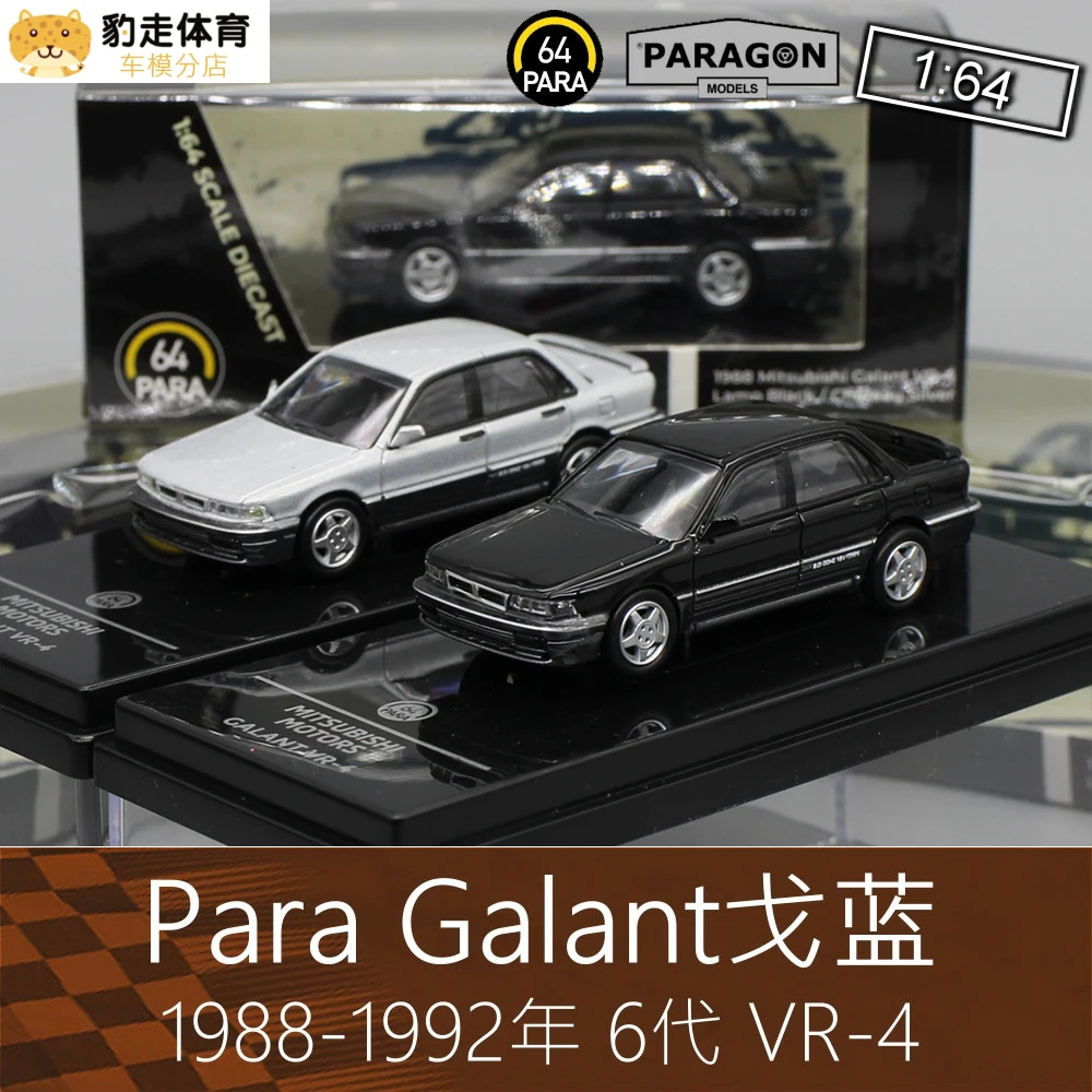 Para64 1:64 Mitsubishi Motoren Calant VR-4 Zwart Beperkte Collectie Spuitgieten Legering Automodellen